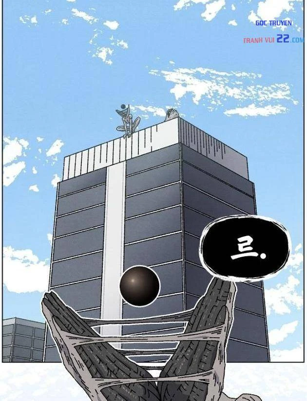 Tiếng Gầm Gừ Chapter 25 - Trang 4