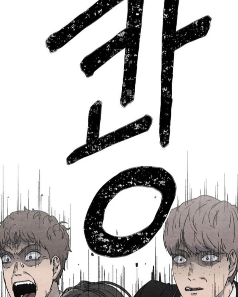 Tiếng Gầm Gừ Chapter 3 - Trang 11