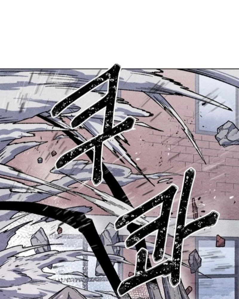 Tiếng Gầm Gừ Chapter 3 - Trang 17