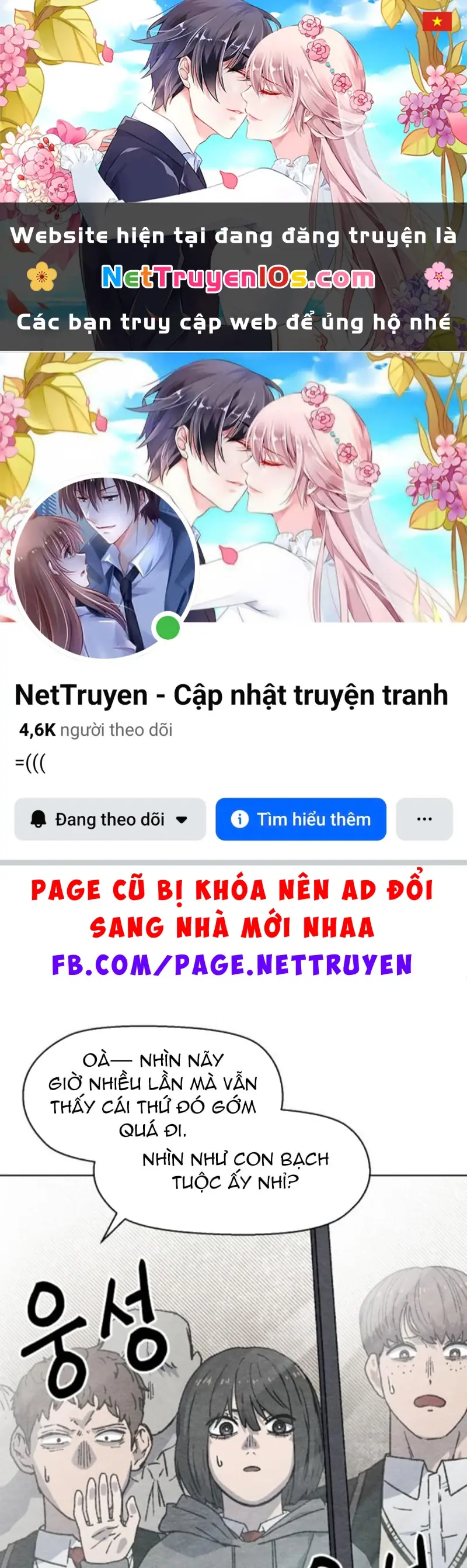Tiếng Gầm Gừ Chapter 3 - Trang 2