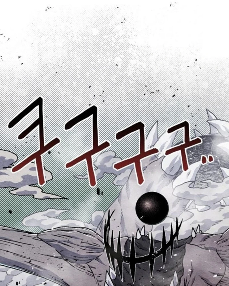 Tiếng Gầm Gừ Chapter 3 - Trang 29