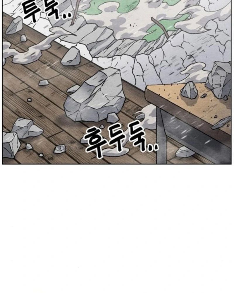 Tiếng Gầm Gừ Chapter 3 - Trang 36