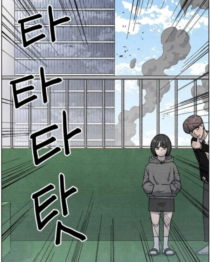 Tiếng Gầm Gừ Chapter 4 - Trang 4