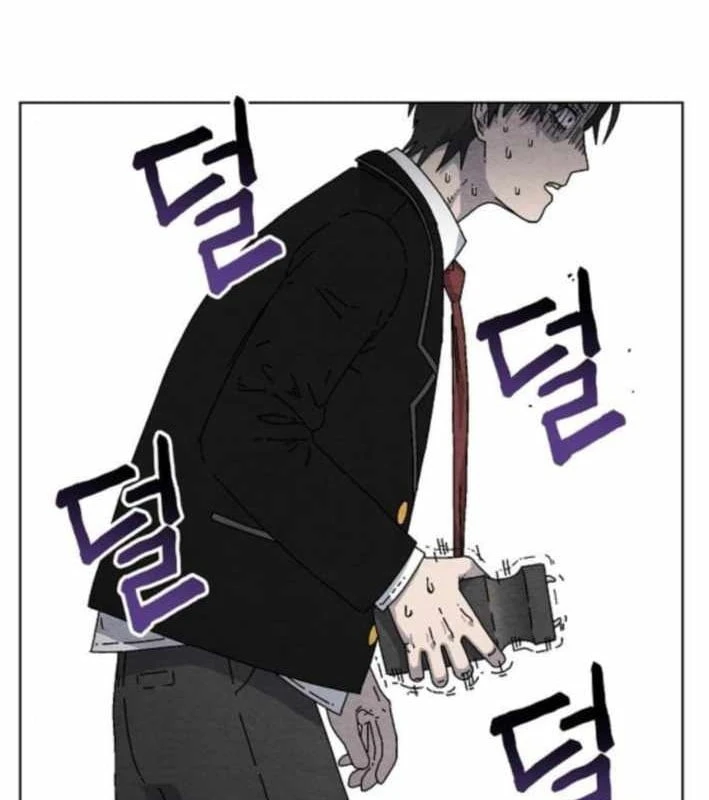 Tiếng Gầm Gừ Chapter 5 - Trang 45