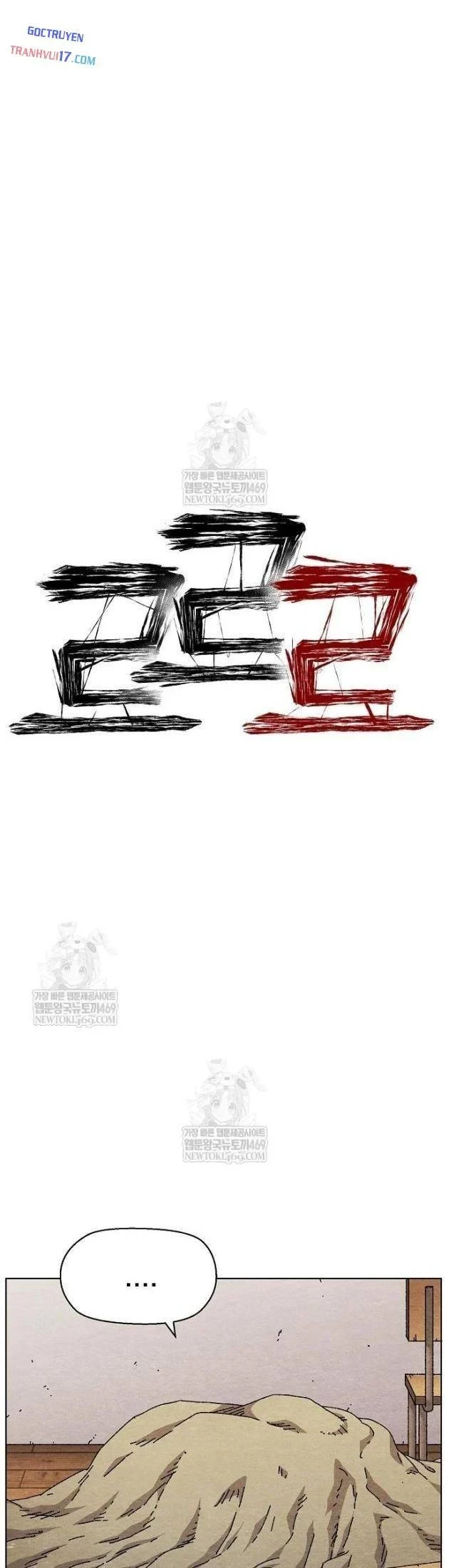 Tiếng Gầm Gừ Chapter 9 - Trang 5