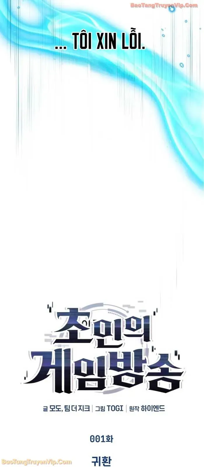 Tiếng Vọng Nơi Địa Ngục Chapter 2 - Trang 38