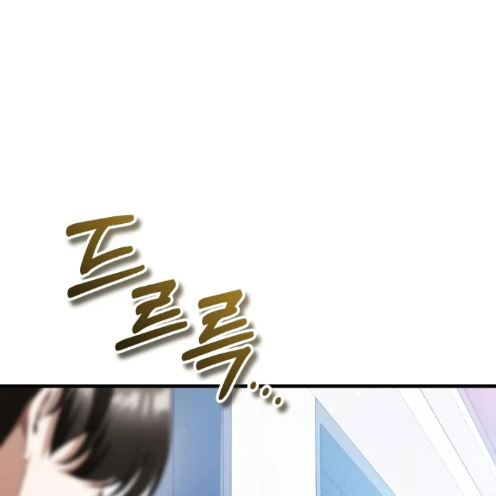 Tiếng Vọng Nơi Địa Ngục Chapter 29 - Trang 19