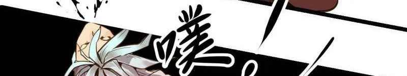 Tiếng Vọng Chapter 1 - Trang 49
