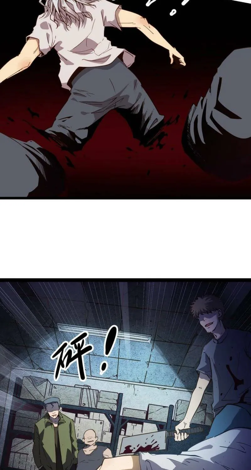 Tiếng Vọng Chapter 1 - Trang 50