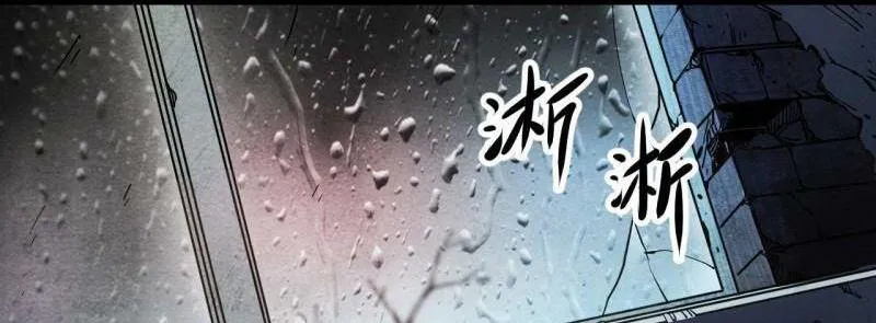 Tiếng Vọng Chapter 2 - Trang 41