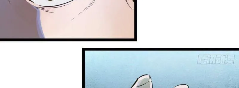 Tiếng Vọng Chapter 2 - Trang 45