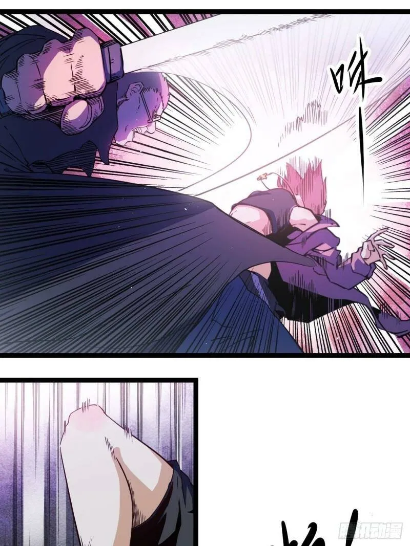 Tiếng Vọng Chapter 3 - Trang 31