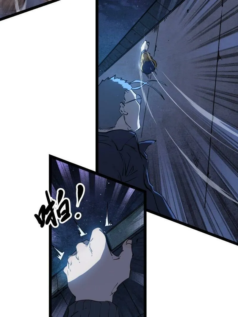 Tiếng Vọng Chapter 3 - Trang 48