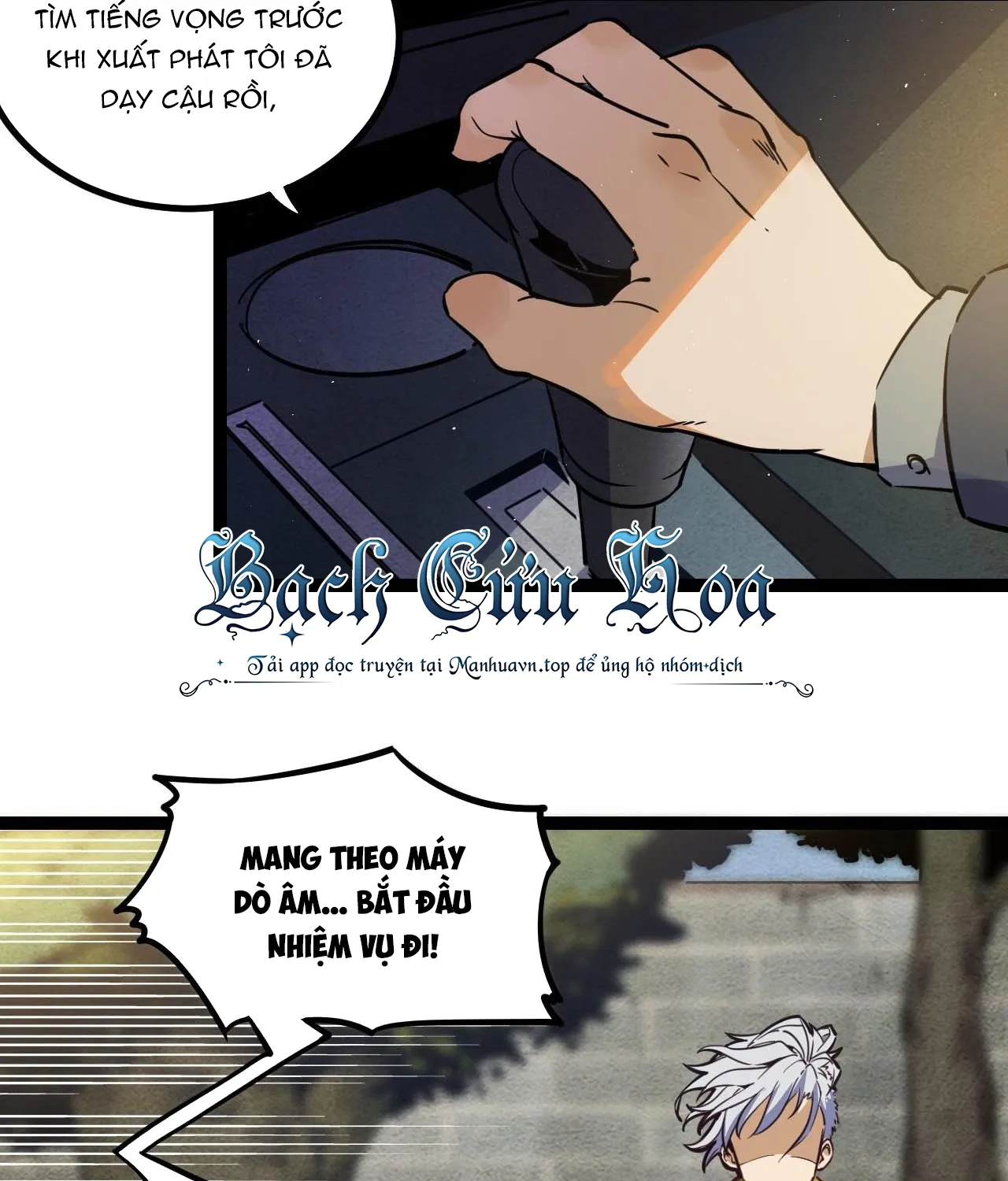 Tiếng Vọng Chapter 5 - Trang 46