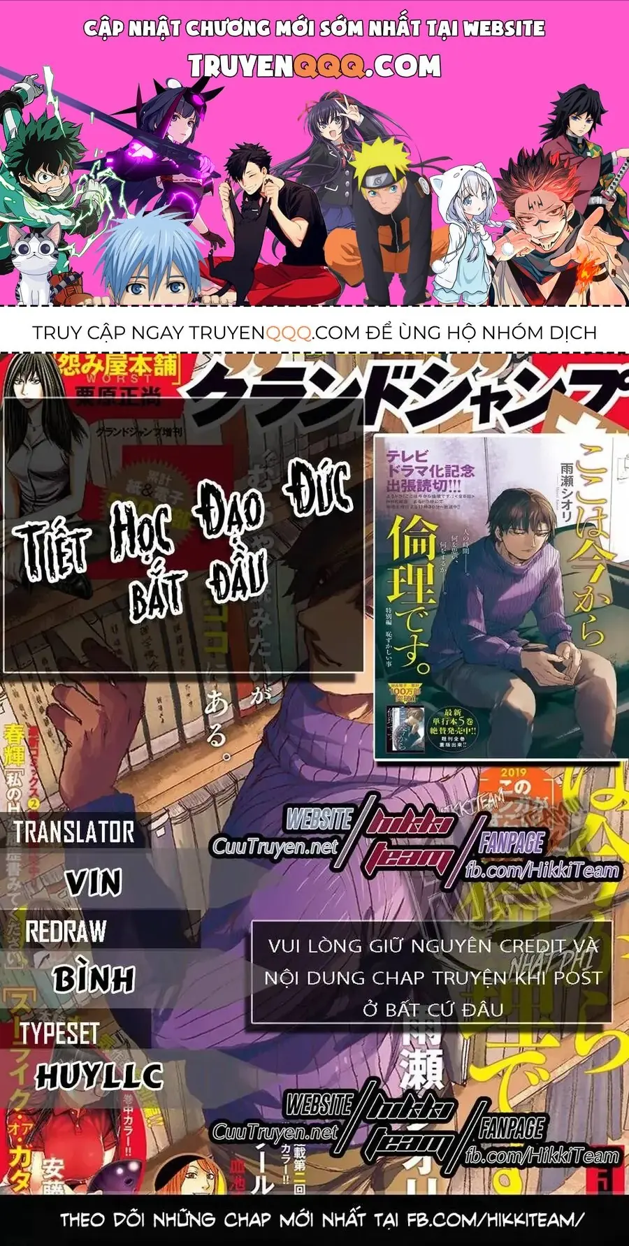 Tiết Học Đạo Đức Bắt Đầu Chapter 17 - Trang 2
