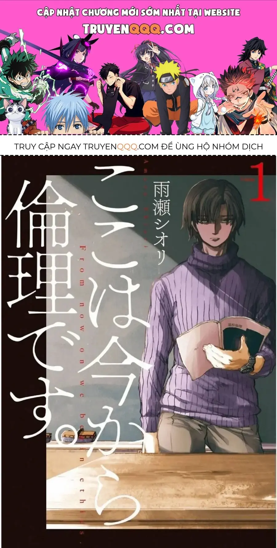 Tiết Học Đạo Đức Bắt Đầu Chapter 4 - Trang 2