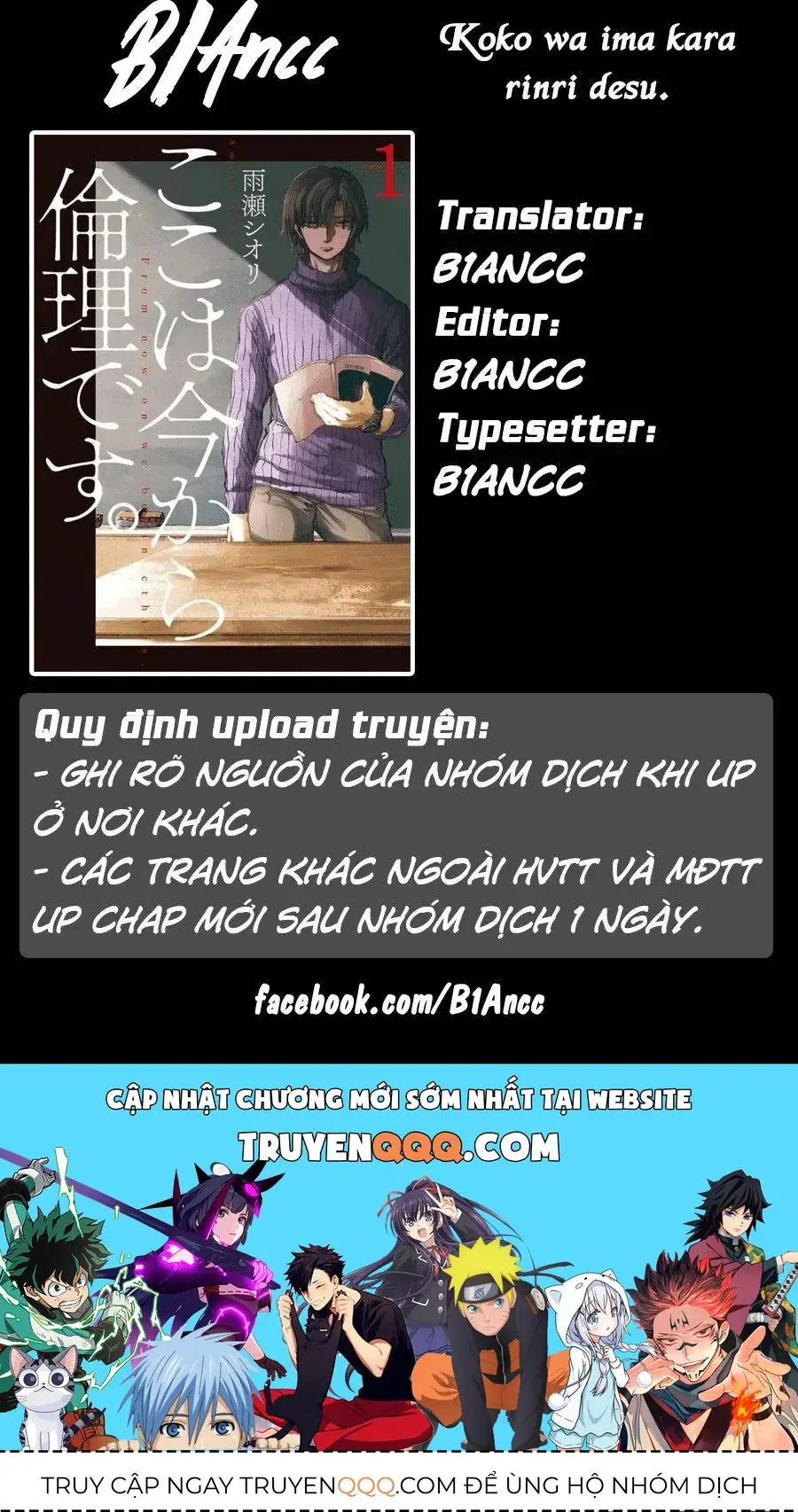 Tiết Học Đạo Đức Bắt Đầu Chapter 4 - Trang 48