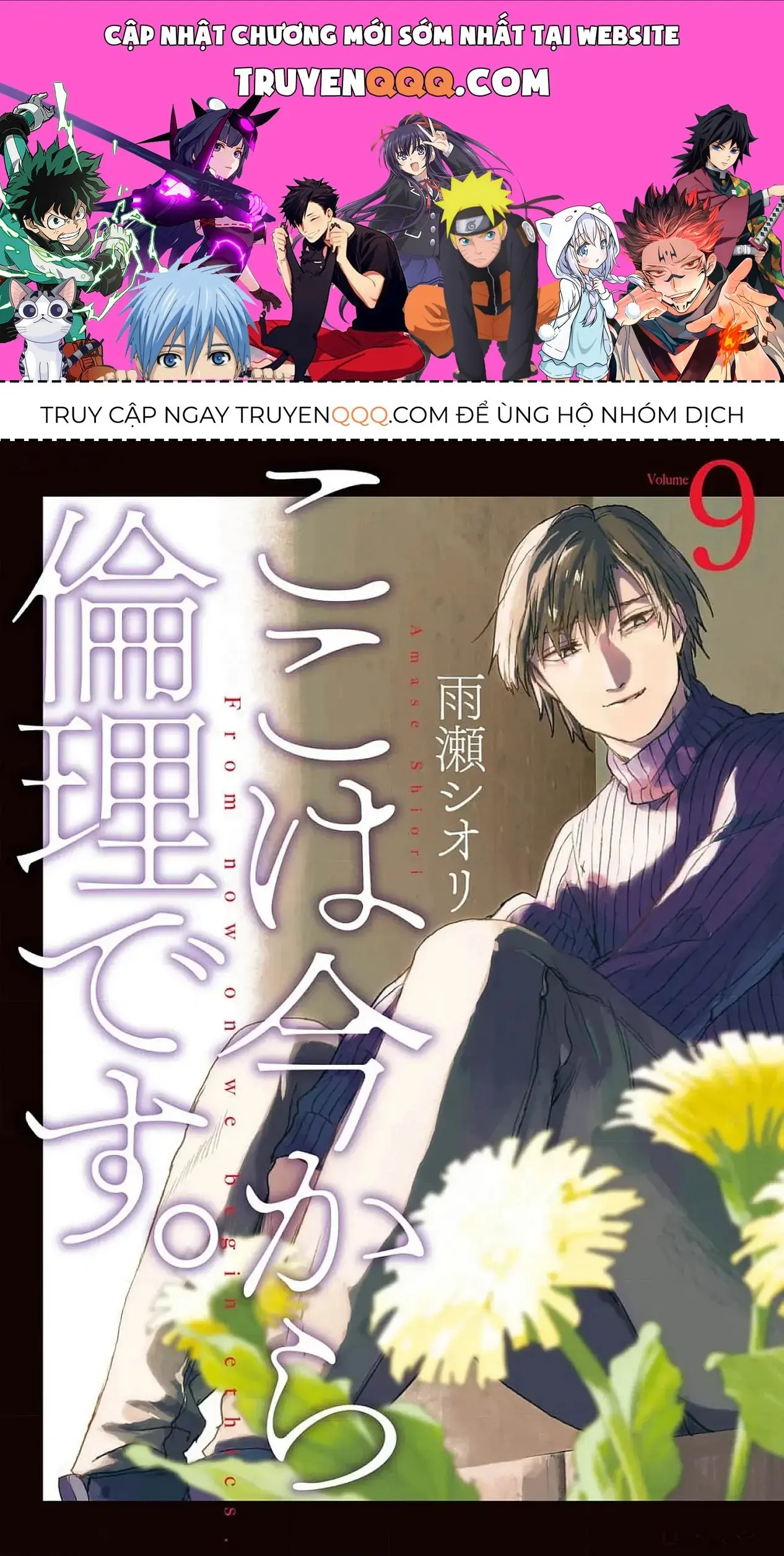 Tiết Học Đạo Đức Bắt Đầu Chapter 43 - Trang 2