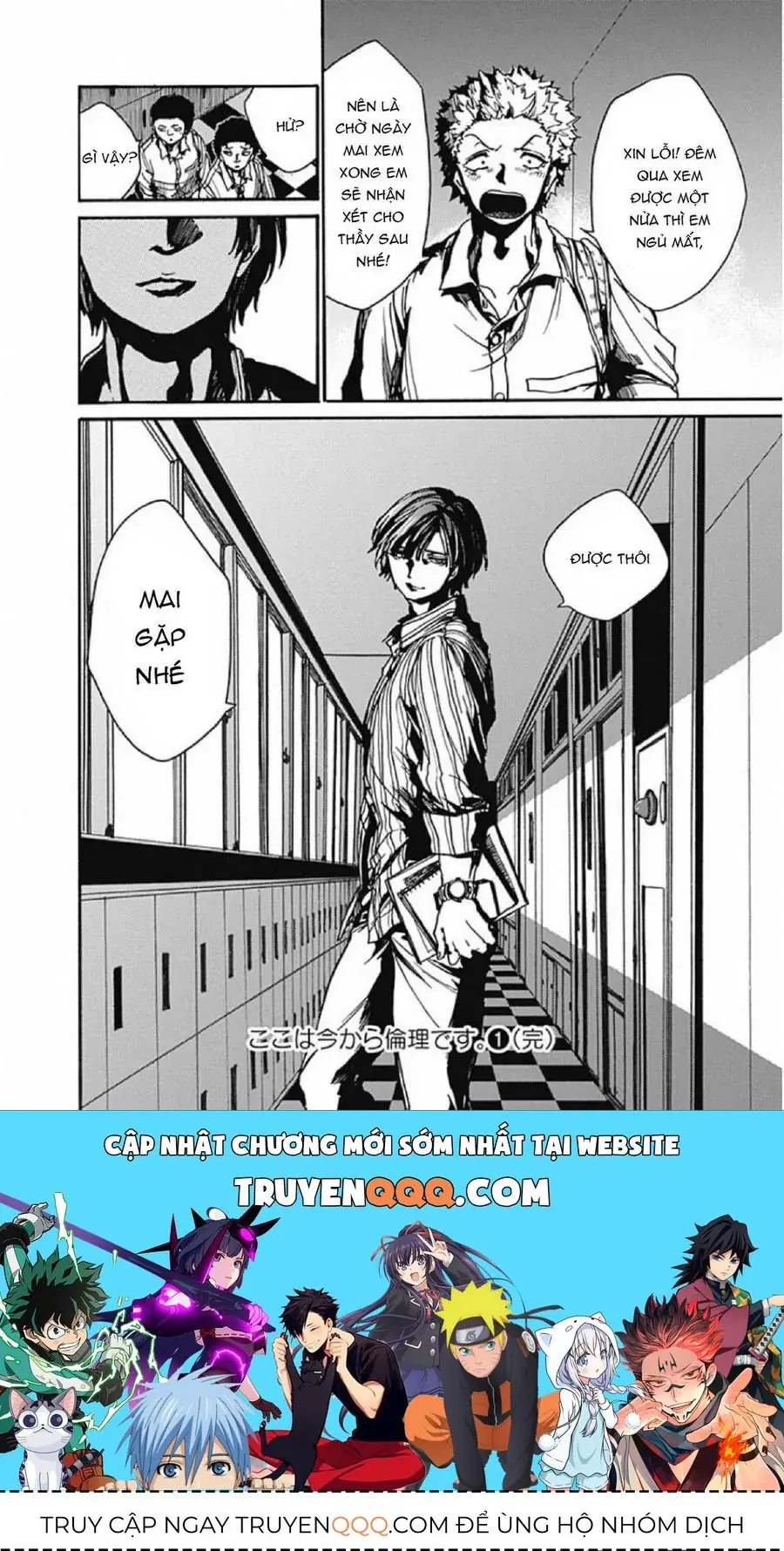 Tiết Học Đạo Đức Bắt Đầu Chapter 5 - Trang 39