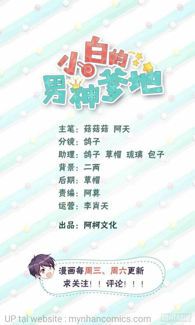 Tiểu Bạch Nam Thần Daddy Chapter 136 - Trang 3