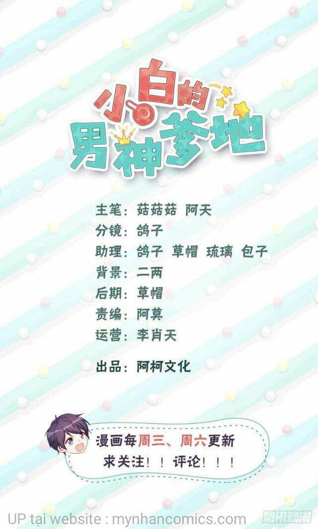 Tiểu Bạch Nam Thần Daddy Chapter 137 - Trang 3