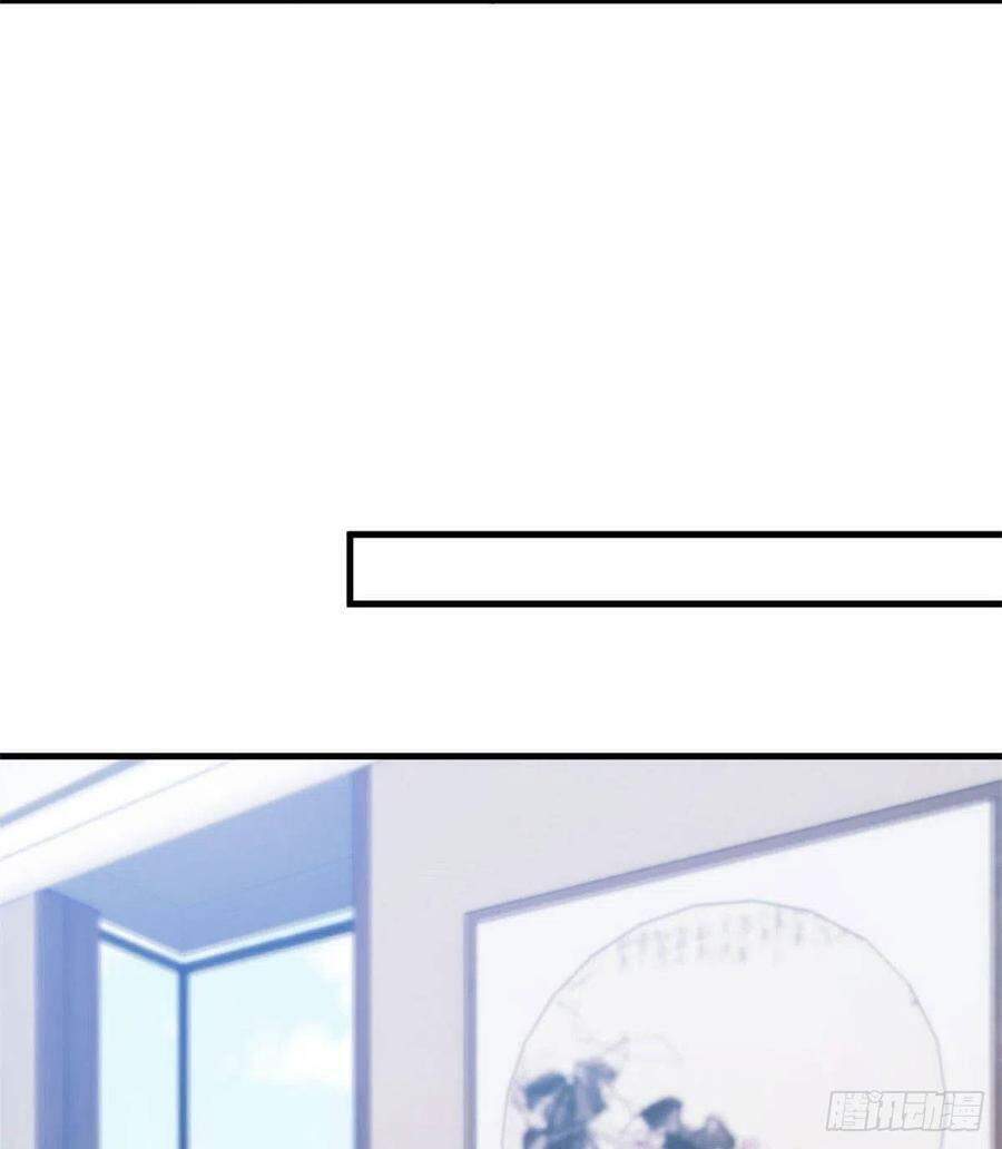 Tiểu Bạch Nam Thần Daddy Chapter 74 - Trang 17
