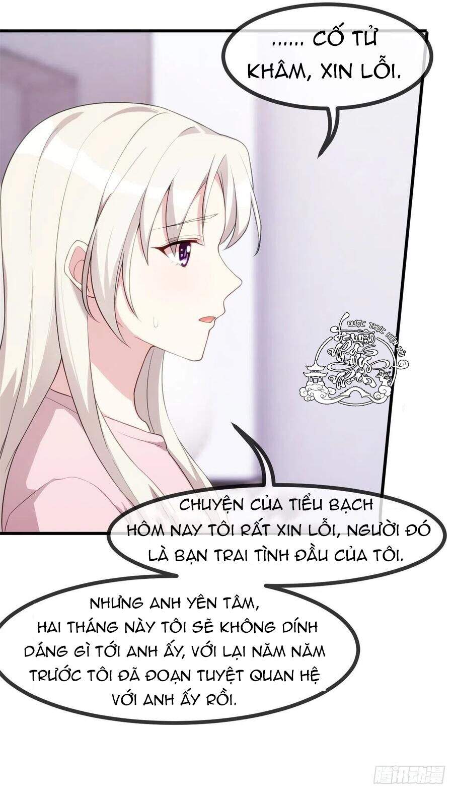 Tiểu Bạch Nam Thần Daddy Chapter 81 - Trang 27