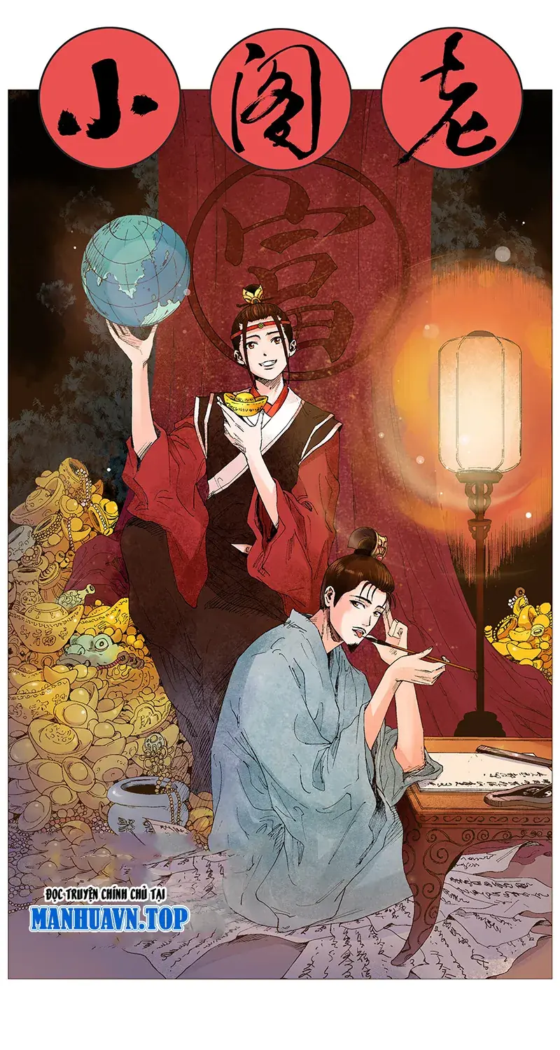 Tiểu Các Lão Chapter 1 - Trang 2