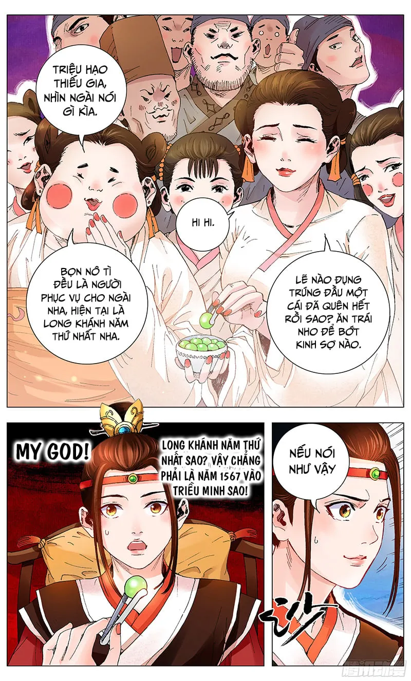 Tiểu Các Lão Chapter 1 - Trang 5