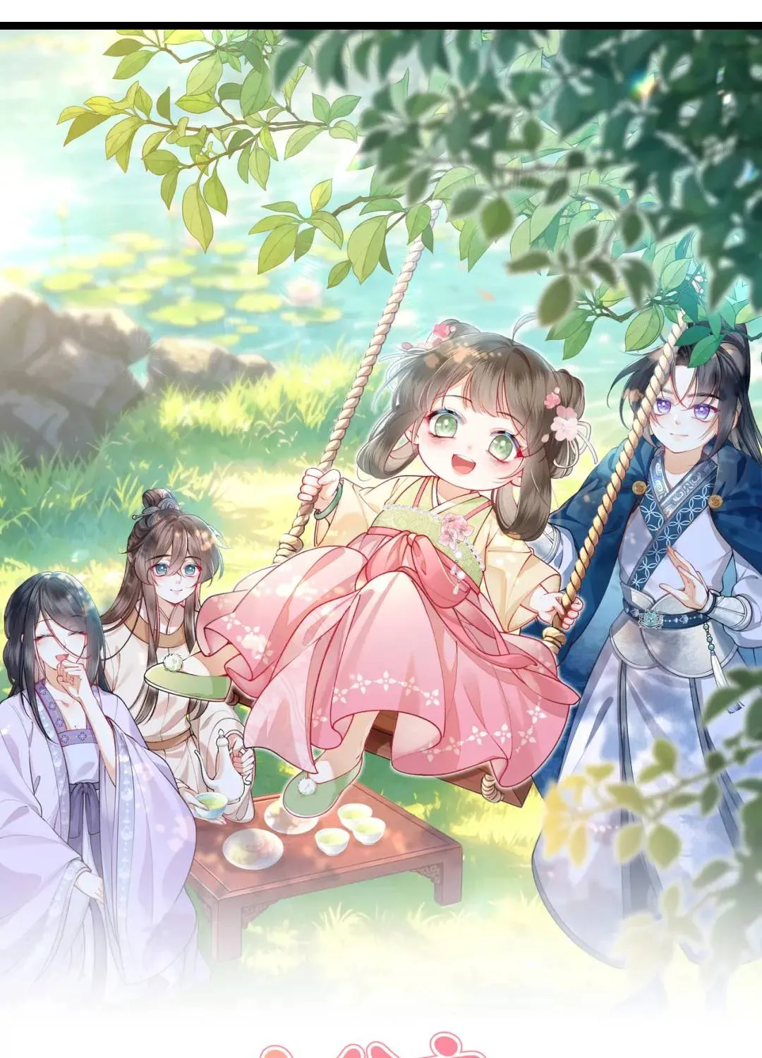 Tiểu Công Chúa Lại Giúp Mẫu Phi Tranh Sủng Rồi! Chapter 2 - Trang 2