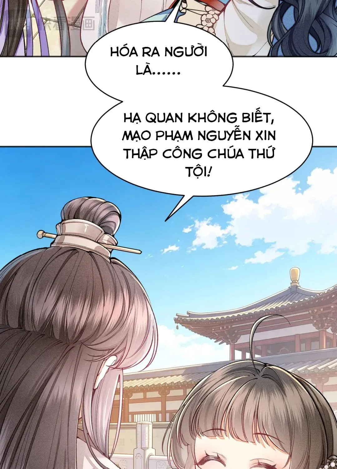 Tiểu Công Chúa Lại Giúp Mẫu Phi Tranh Sủng Rồi! Chapter 4 - Trang 14