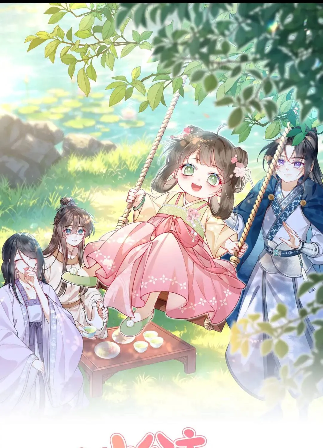Tiểu Công Chúa Lại Giúp Mẫu Phi Tranh Sủng Rồi! Chapter 4 - Trang 2