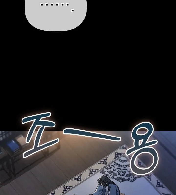 Tiểu Công Tử Của Ngân Hải Thương Đoàn Chapter 1 - Trang 19