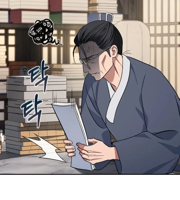 Tiểu Công Tử Của Ngân Hải Thương Đoàn Chapter 3 - Trang 14