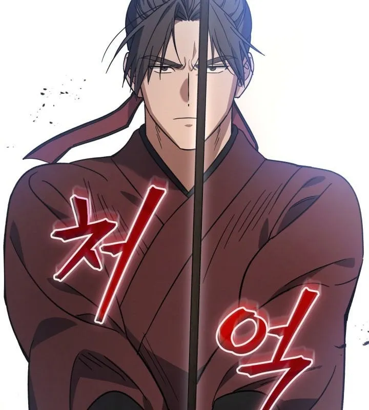 Tiểu Công Tử Của Ngân Hải Thương Đoàn Chapter 4 - Trang 19