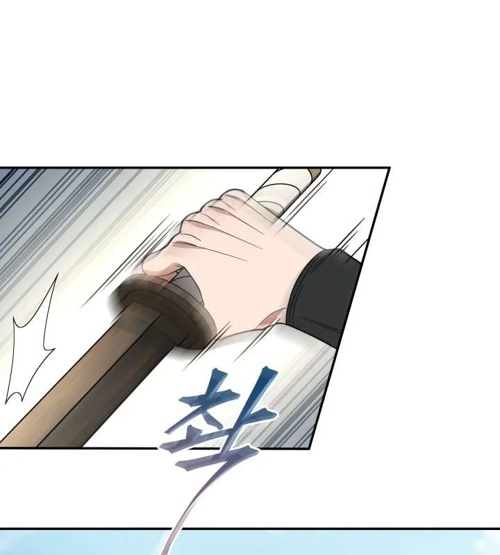 Tiểu Công Tử Của Ngân Hải Thương Đoàn Chapter 4 - Trang 21