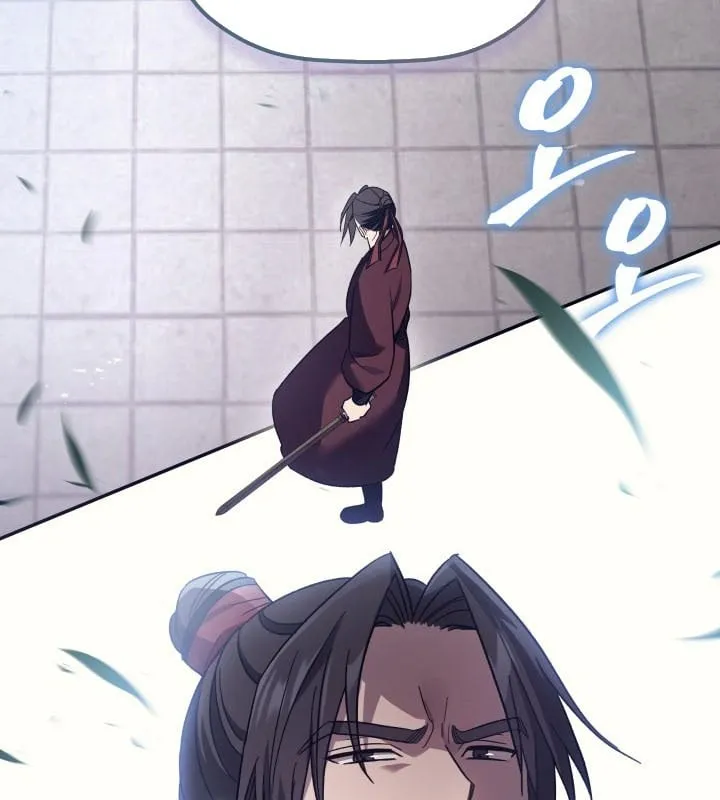 Tiểu Công Tử Của Ngân Hải Thương Đoàn Chapter 4 - Trang 4