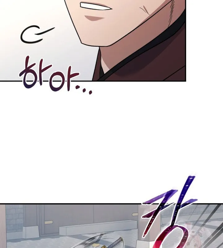 Tiểu Công Tử Của Ngân Hải Thương Đoàn Chapter 5 - Trang 16
