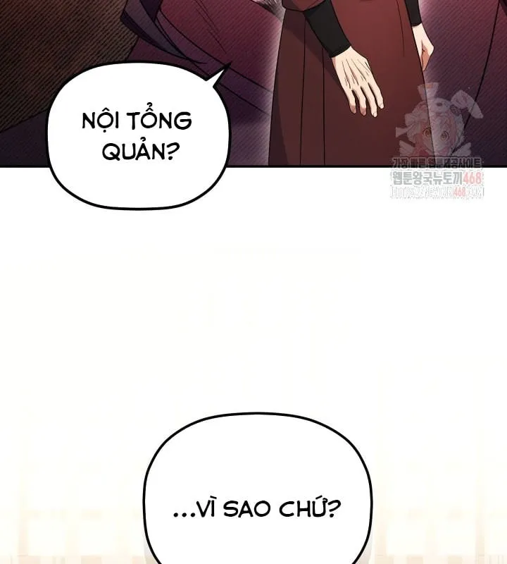Tiểu Công Tử Của Ngân Hải Thương Đoàn Chapter 5 - Trang 25