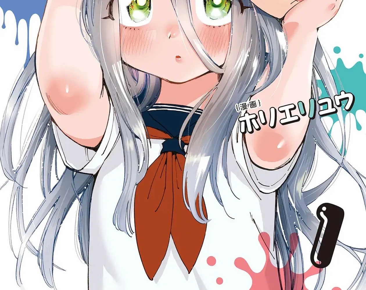 Tiểu Đường Ở Đảo Quái Dị Chapter 1 - Trang 3