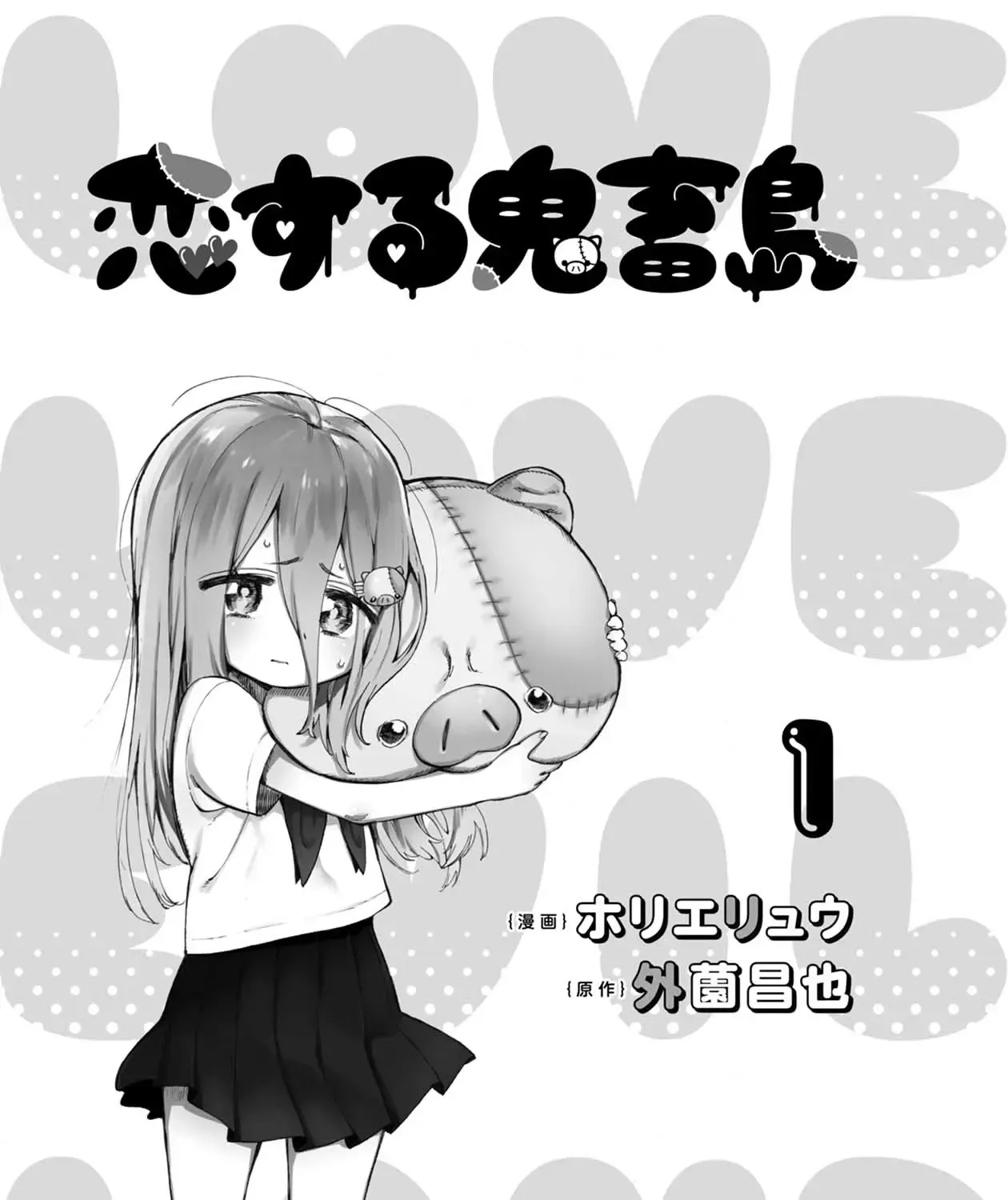 Tiểu Đường Ở Đảo Quái Dị Chapter 1 - Trang 4