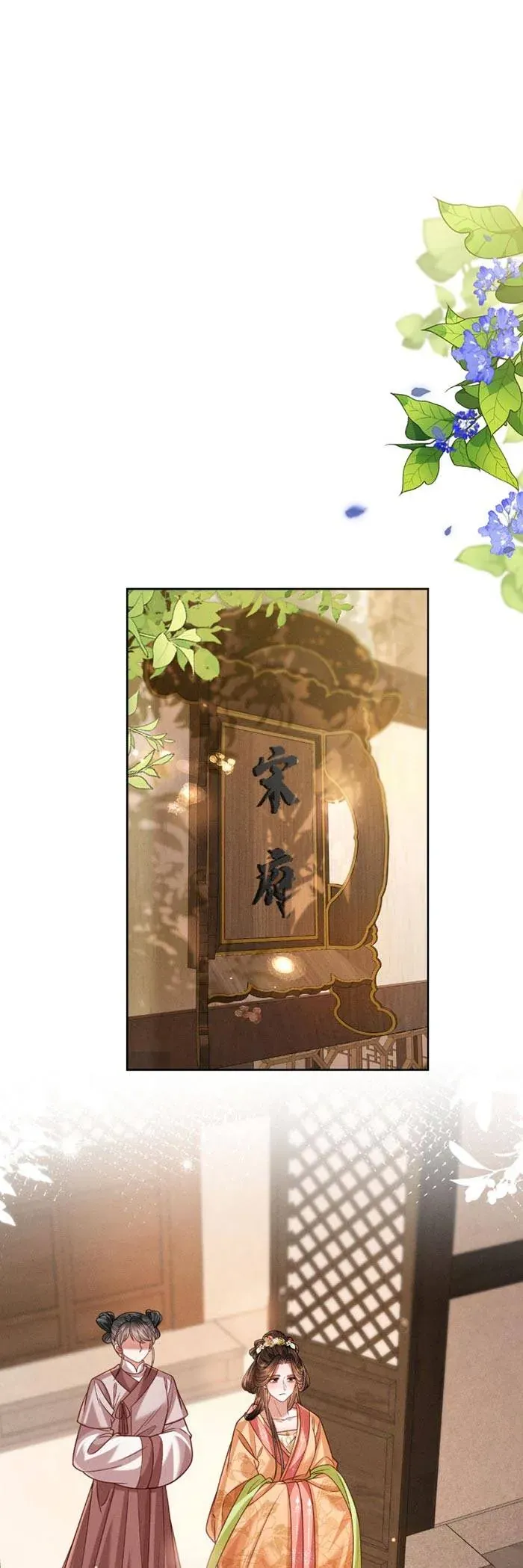 Tiểu Gia Chủ Tám Tuổi Gánh Cả Gia Tộc Chapter 28 - Trang 10