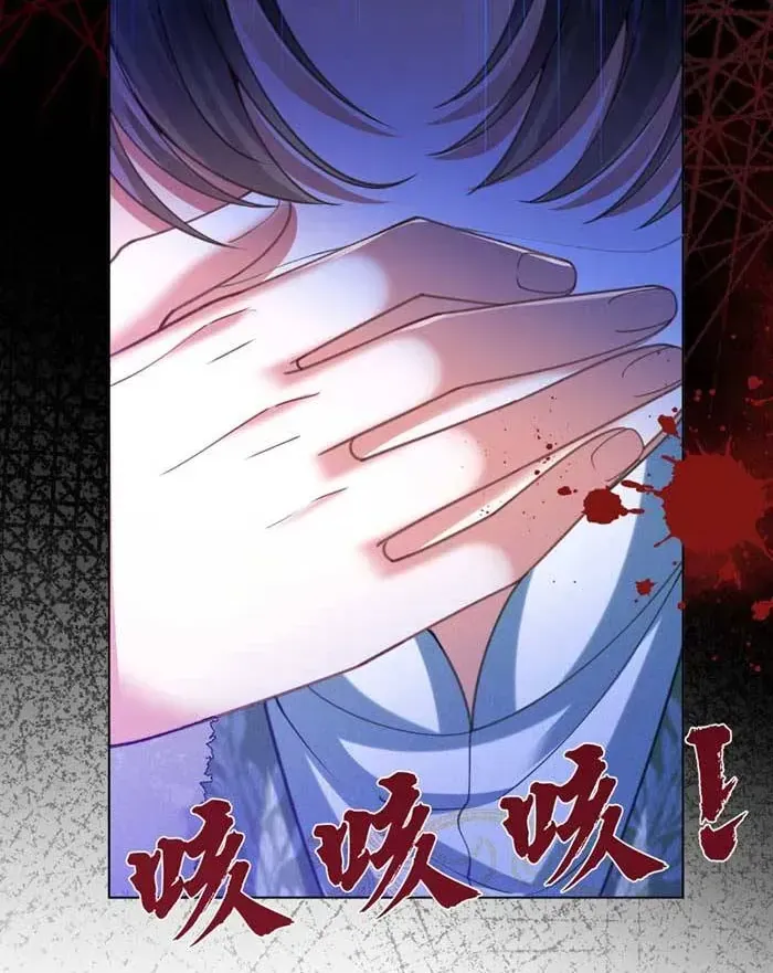 Tiểu Gia Chủ Tám Tuổi Gánh Cả Gia Tộc Chapter 39 - Trang 11