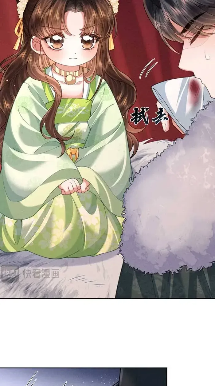 Tiểu Gia Chủ Tám Tuổi Gánh Cả Gia Tộc Chapter 39 - Trang 13