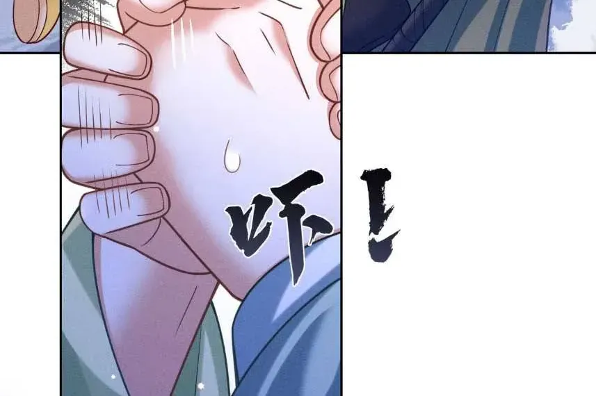 Tiểu Gia Chủ Tám Tuổi Gánh Cả Gia Tộc Chapter 39 - Trang 25