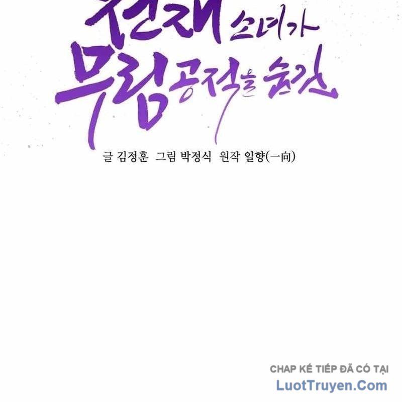 Tiểu Nữ Che Giấu Thiên Phú Võ Công Chapter 11 - Trang 36