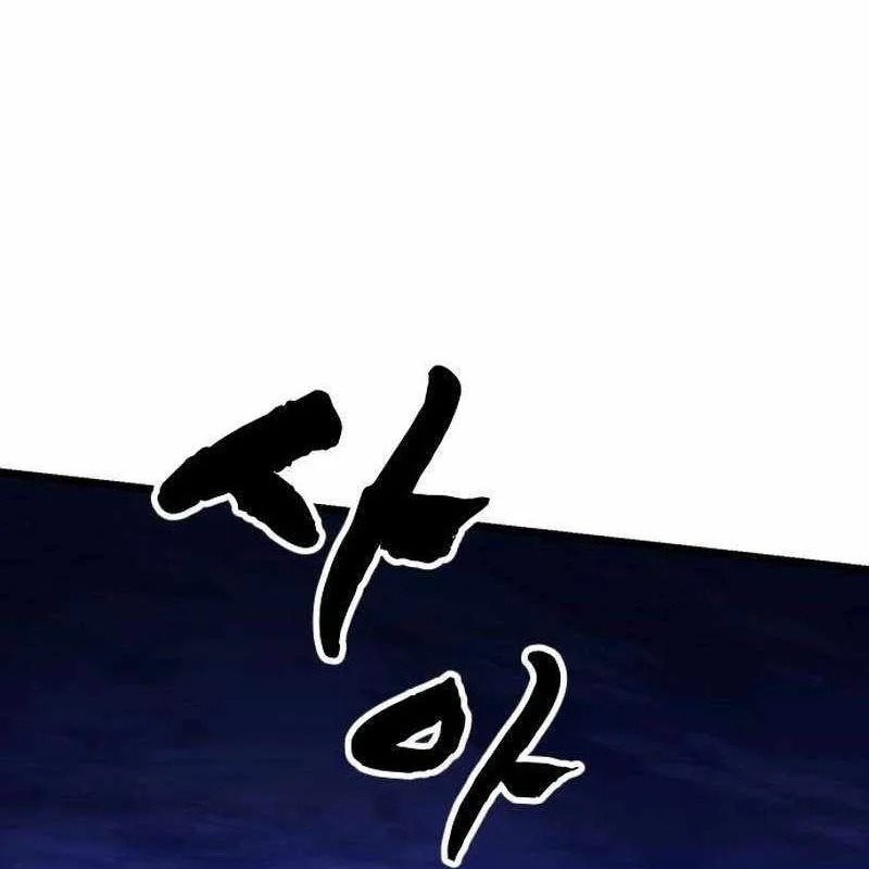 Tiểu Nữ Che Giấu Thiên Phú Võ Công Chapter 13 - Trang 4