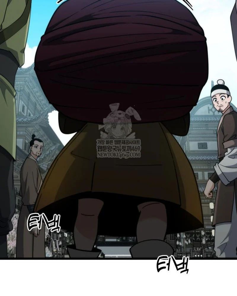 Tiểu Nữ Che Giấu Thiên Phú Võ Công Chapter 14 - Trang 23
