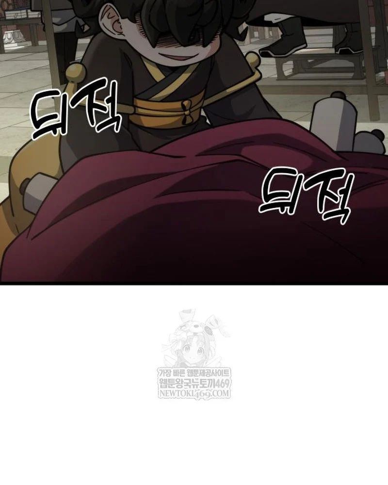 Tiểu Nữ Che Giấu Thiên Phú Võ Công Chapter 14 - Trang 49