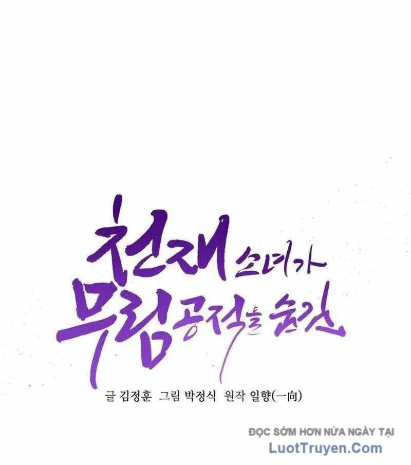Tiểu Nữ Che Giấu Thiên Phú Võ Công Chapter 24 - Trang 27